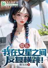 娱乐吃瓜酱qq空间小说,QQ空间里的小说世界 第3张 娱乐吃瓜酱qq空间小说,QQ空间里的小说世界 第3张