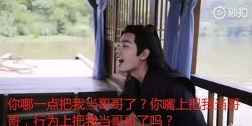 全娱乐圈偷听我吃瓜,偷听吃瓜背后的故事 第3张 全娱乐圈偷听我吃瓜,偷听吃瓜背后的故事 第3张