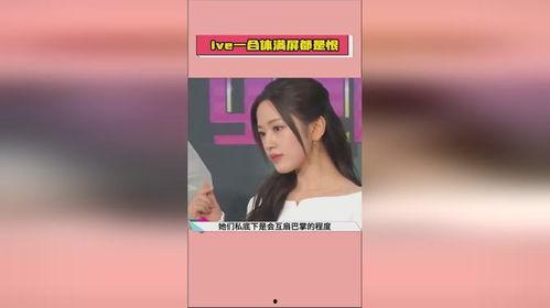 娱乐吃瓜酱爆料入口在线观看,独家爆料入口在线观看大揭秘 第2张 娱乐吃瓜酱爆料入口在线观看,独家爆料入口在线观看大揭秘 第2张