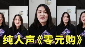 娱乐吃瓜博主用的bgm,揭秘博主热门背景音乐背后的故事 第3张 娱乐吃瓜博主用的bgm,揭秘博主热门背景音乐背后的故事 第3张