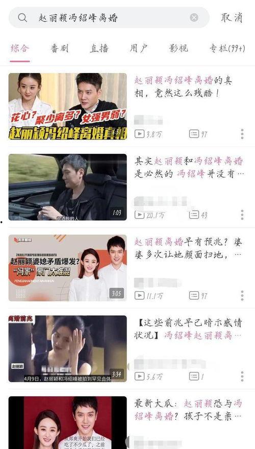 吃瓜系统心声小说娱乐圈,吃瓜系统心声录 第2张 吃瓜系统心声小说娱乐圈,吃瓜系统心声录 第2张