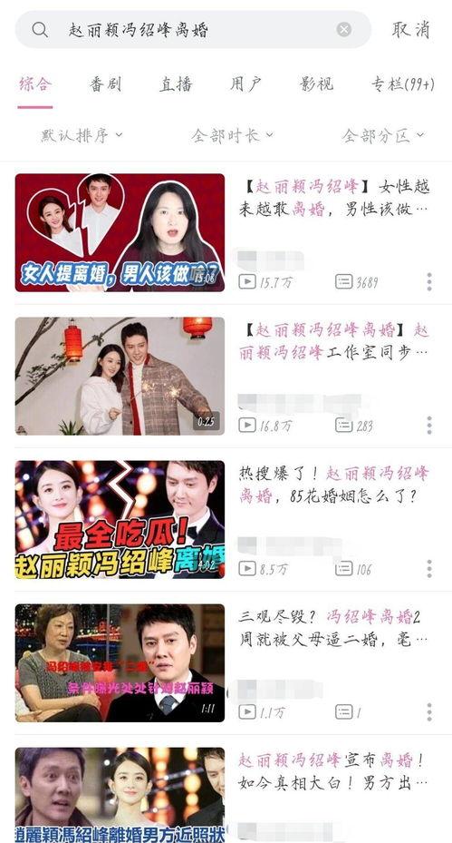 吃瓜系统心声小说娱乐圈,吃瓜系统心声录 第3张 吃瓜系统心声小说娱乐圈,吃瓜系统心声录 第3张