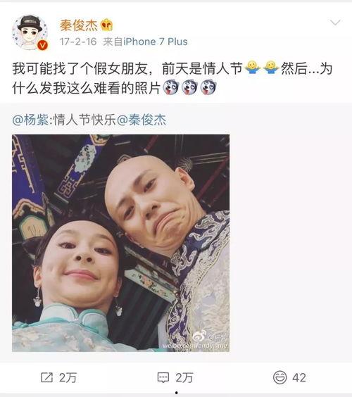 娱乐里的瓜还没吃就分,未尝先知,揭秘明星幕后故事 第2张 娱乐里的瓜还没吃就分,未尝先知,揭秘明星幕后故事 第2张