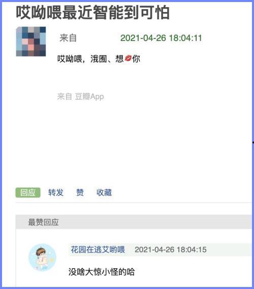 娱乐里的瓜还没吃就分,未尝先知,揭秘明星幕后故事 第3张 娱乐里的瓜还没吃就分,未尝先知,揭秘明星幕后故事 第3张