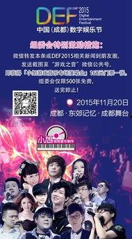 娱乐吃瓜君的背景音乐,跟随音乐节奏,揭秘娱乐圈幕后故事 第2张 娱乐吃瓜君的背景音乐,跟随音乐节奏,揭秘娱乐圈幕后故事 第2张