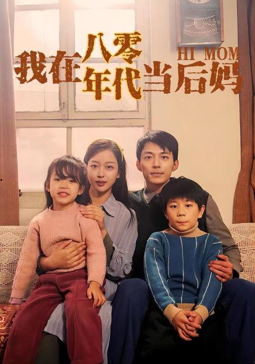 娱乐圈吃瓜短剧推荐小说,从吃瓜短剧到小说的奇幻之旅 第3张 娱乐圈吃瓜短剧推荐小说,从吃瓜短剧到小说的奇幻之旅 第3张