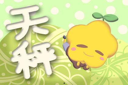 娱乐吃瓜酱天秤座,揭秘娱乐圈的平衡艺术与神秘魅力 第2张 娱乐吃瓜酱天秤座,揭秘娱乐圈的平衡艺术与神秘魅力 第2张