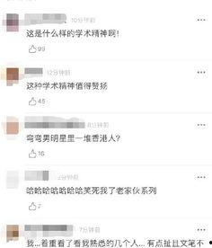 娱乐圈吃瓜指南421页,深度解析421页吃瓜指南背后的秘密 第1张 娱乐圈吃瓜指南421页,深度解析421页吃瓜指南背后的秘密 第1张
