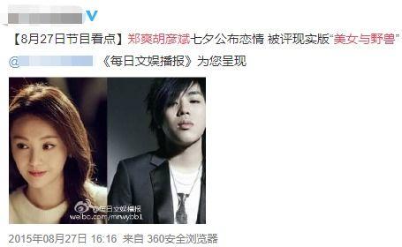 娱乐圈吃瓜指南421页,深度解析421页吃瓜指南背后的秘密 第3张 娱乐圈吃瓜指南421页,深度解析421页吃瓜指南背后的秘密 第3张