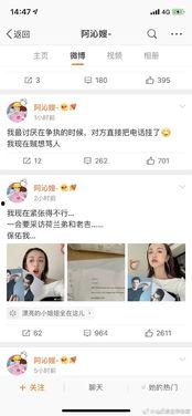 娱乐圈吃瓜系统读心术,读心术背后的真相 第3张 娱乐圈吃瓜系统读心术,读心术背后的真相 第3张