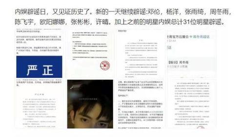 娱乐圈化妆师吃瓜,那些不为人知的吃瓜瞬间 第2张 娱乐圈化妆师吃瓜,那些不为人知的吃瓜瞬间 第2张