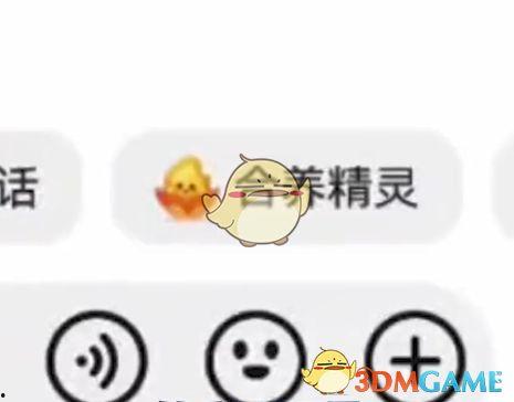 娱乐吃瓜酱抖音火花没了,娱乐吃瓜酱神秘事件揭秘 第2张 娱乐吃瓜酱抖音火花没了,娱乐吃瓜酱神秘事件揭秘 第2张