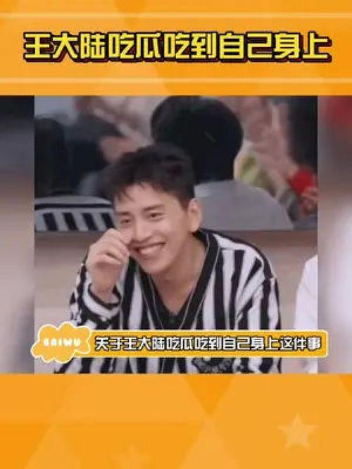 张云龙吃瓜小娱儿娱乐,娱乐界的甜蜜互动揭秘 第2张 张云龙吃瓜小娱儿娱乐,娱乐界的甜蜜互动揭秘 第2张