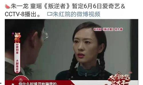 豆瓣娱乐圈吃瓜组有,揭秘豆瓣吃瓜组最新热议事件  第2张