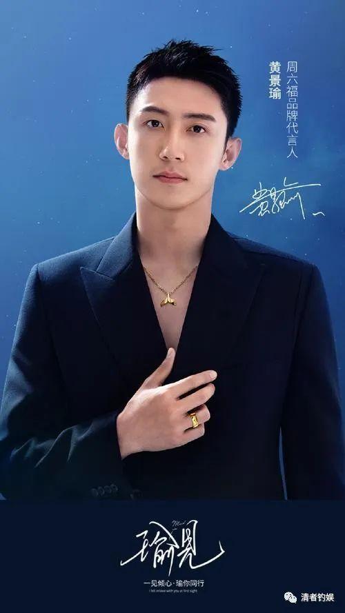 娱乐圈吃瓜男博主,吃瓜男博主带你探秘明星幕后生活  第3张