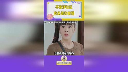 娱乐吃瓜配乐推荐一下,盘点热门配乐推荐 第2张 娱乐吃瓜配乐推荐一下,盘点热门配乐推荐 第2张