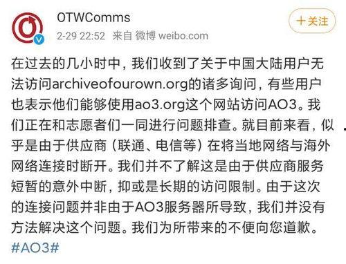 娱乐吃瓜热搜排行榜,揭秘最新吃瓜排行榜 第3张 娱乐吃瓜热搜排行榜,揭秘最新吃瓜排行榜 第3张