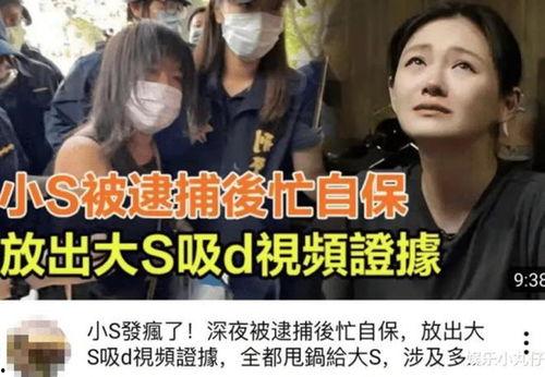 娱乐圈吃瓜爆料视频,吃瓜视频背后的惊人真相 第2张 娱乐圈吃瓜爆料视频,吃瓜视频背后的惊人真相 第2张