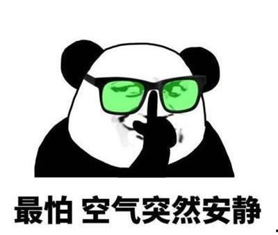 娱乐吃瓜酱经典语录搞笑,笑料百出，语录成精，带你领略搞笑界的风云变幻  第3张