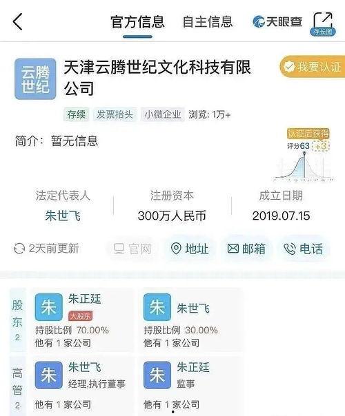 娱乐吃瓜而已百度云,揭秘娱乐圈幕后故事 第2张 娱乐吃瓜而已百度云,揭秘娱乐圈幕后故事 第2张