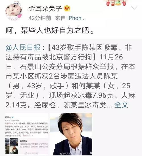 今日份吃瓜视频娱乐圈,明星秘闻大揭秘! 第1张 今日份吃瓜视频娱乐圈,明星秘闻大揭秘! 第1张