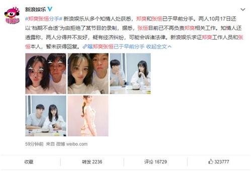 娱乐圈恐丑吃瓜路人,恐丑吃瓜路人的生存法则 第2张 娱乐圈恐丑吃瓜路人,恐丑吃瓜路人的生存法则 第2张