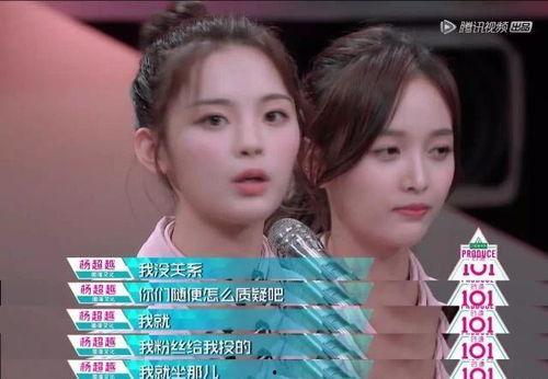 吃瓜三人娱乐圈,吃瓜三人组揭秘娱乐圈幕后风云 第3张 吃瓜三人娱乐圈,吃瓜三人组揭秘娱乐圈幕后风云 第3张