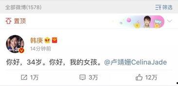 吃瓜娱乐圈软件推荐免费,免费吃瓜软件,带你畅游明星圈 第3张 吃瓜娱乐圈软件推荐免费,免费吃瓜软件,带你畅游明星圈 第3张