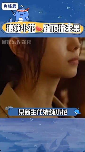 娱乐播报台吃瓜八卦,明星幕后故事大曝光! 第1张 娱乐播报台吃瓜八卦,明星幕后故事大曝光! 第1张