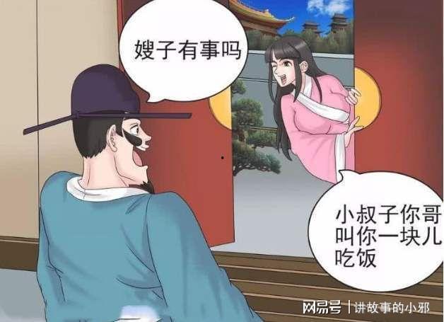 娱乐吃瓜酱漫画完整版,漫画版揭秘娱乐圈幕后风云 第1张 娱乐吃瓜酱漫画完整版,漫画版揭秘娱乐圈幕后风云 第1张