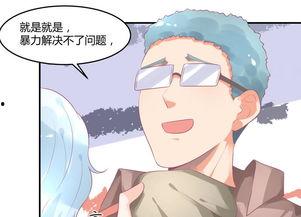 娱乐吃瓜酱漫画完整版,漫画版揭秘娱乐圈幕后风云 第3张 娱乐吃瓜酱漫画完整版,漫画版揭秘娱乐圈幕后风云 第3张