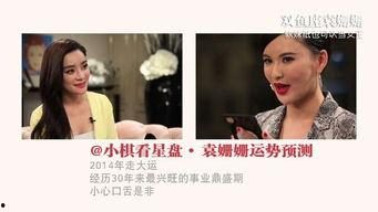 娱乐圈离婚吃瓜小说推荐,豪门离婚背后的瓜田秘闻  第2张