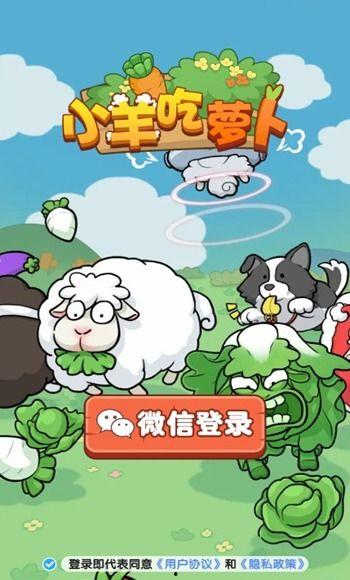 娱乐吃瓜酱外婆养大的小羊,娱乐吃瓜酱与小羊的温馨成长故事 第2张 娱乐吃瓜酱外婆养大的小羊,娱乐吃瓜酱与小羊的温馨成长故事 第2张