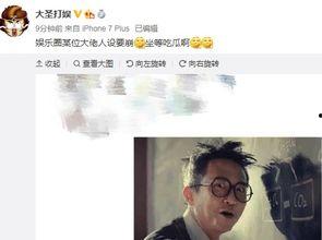 娱乐圈吃瓜大佬是谁,揭秘幕后真相,带你走进神秘圈层 第2张 娱乐圈吃瓜大佬是谁,揭秘幕后真相,带你走进神秘圈层 第2张