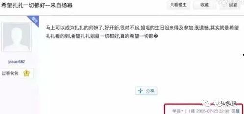 娱乐圈吃瓜闺蜜小说,闺蜜情深,瓜田秘事 第2张 娱乐圈吃瓜闺蜜小说,闺蜜情深,瓜田秘事 第2张