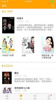 娱乐吃瓜酱喂西瓜小说,娱乐吃瓜酱的西瓜奇遇记 第2张 娱乐吃瓜酱喂西瓜小说,娱乐吃瓜酱的西瓜奇遇记 第2张