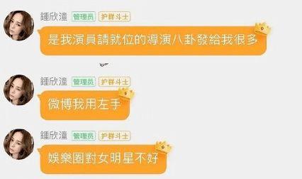 娱乐吃瓜报道怎么写的文案,吃瓜群众热议的幕后故事 第2张 娱乐吃瓜报道怎么写的文案,吃瓜群众热议的幕后故事 第2张