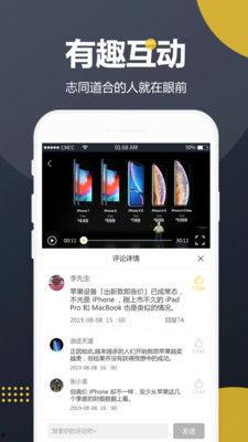 娱乐吃瓜视频网站下载,下载瞬间,明星八卦尽收眼底 第1张 娱乐吃瓜视频网站下载,下载瞬间,明星八卦尽收眼底 第1张