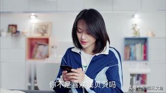 娱乐吃瓜酱命中注定,命中注定的瓜田奇缘 第3张 娱乐吃瓜酱命中注定,命中注定的瓜田奇缘 第3张