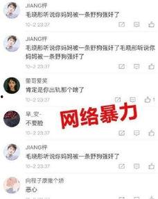 娱乐吃瓜酱分手伤害降低,娱乐吃瓜酱教你轻松应对 第1张 娱乐吃瓜酱分手伤害降低,娱乐吃瓜酱教你轻松应对 第1张