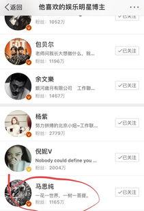 娱乐吃瓜酱分手伤害降低,娱乐吃瓜酱教你轻松应对 第3张 娱乐吃瓜酱分手伤害降低,娱乐吃瓜酱教你轻松应对 第3张