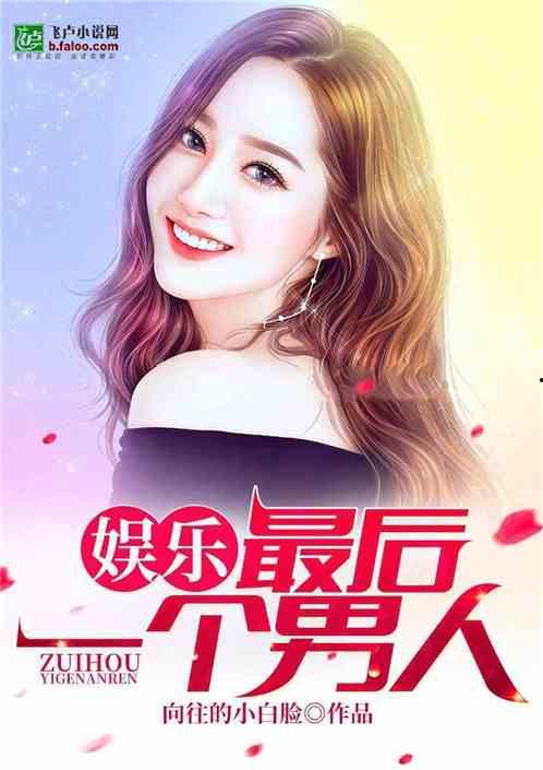 娱乐吃瓜酱老人小说,揭秘老人小说中的神秘世界 第3张 娱乐吃瓜酱老人小说,揭秘老人小说中的神秘世界 第3张