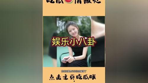 娱乐圈吃瓜聚集地,揭秘明星幕后故事,吃瓜群众聚集地大揭秘 第2张 娱乐圈吃瓜聚集地,揭秘明星幕后故事,吃瓜群众聚集地大揭秘 第2张