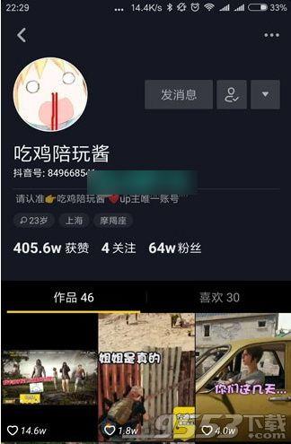 娱乐吃瓜酱抓鸡视频下载,揭秘热门娱乐幕后故事 第1张 娱乐吃瓜酱抓鸡视频下载,揭秘热门娱乐幕后故事 第1张