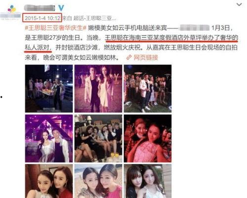 吃瓜娱乐微博视频封面图 第2张 吃瓜娱乐微博视频封面图 第2张