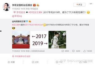 吃瓜娱乐微博视频封面图 第3张 吃瓜娱乐微博视频封面图 第3张