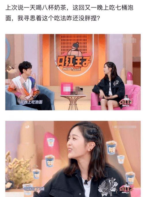 全娱乐圈听我心声吃瓜,揭秘全明星心声背后的吃瓜盛宴 第3张 全娱乐圈听我心声吃瓜,揭秘全明星心声背后的吃瓜盛宴 第3张