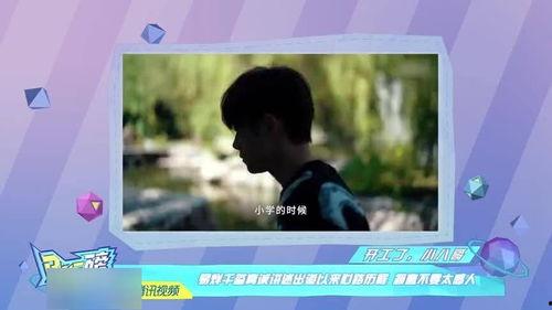娱乐吃瓜酱的歌曲有哪些,盘点那些让人回味无穷的流行歌曲 第2张 娱乐吃瓜酱的歌曲有哪些,盘点那些让人回味无穷的流行歌曲 第2张