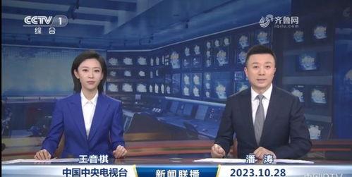 娱乐圈吃瓜新闻播报视频,揭秘明星幕后故事与精彩瞬间 第2张 娱乐圈吃瓜新闻播报视频,揭秘明星幕后故事与精彩瞬间 第2张