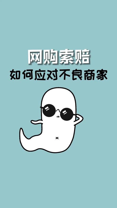 娱乐吃瓜酱网购冷知识,娱乐吃瓜酱带你探索网络购物背后的秘密  第2张